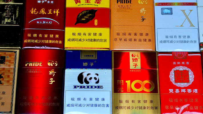 Rik Riezebos’ Brand Management (Chinese editie) Dreamstime 34692793